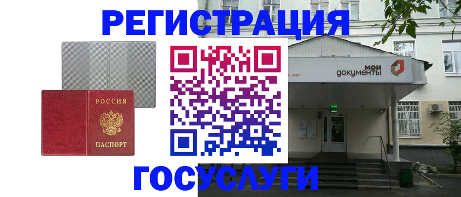 прописка гарантия в Рязанской области