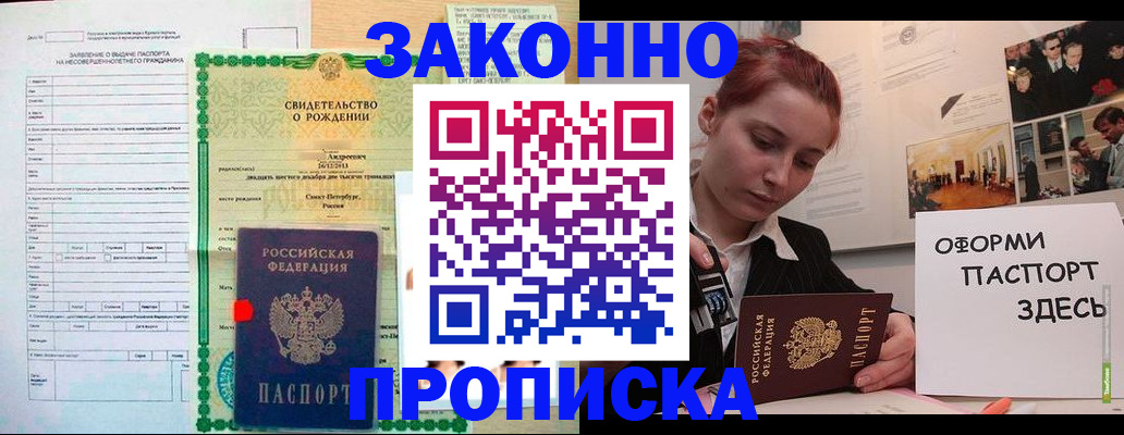 временная регистрация поиск в Рязанской области